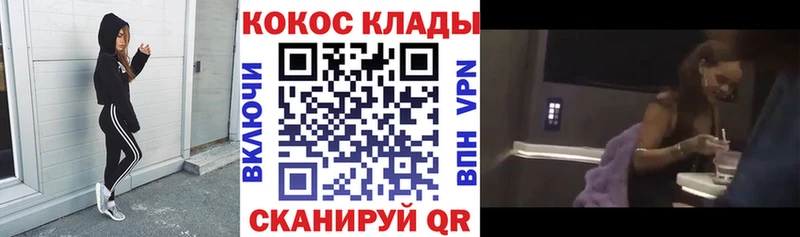 Купить  Ейск  КОКАИН Эквадор 