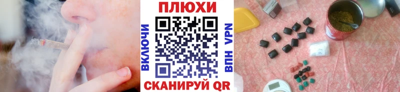 ГАШИШ hashish  Купить закладки  Ейск 