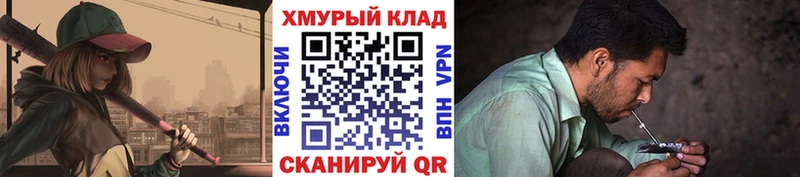 Купить  Ейск  ГЕРОИН Афган 