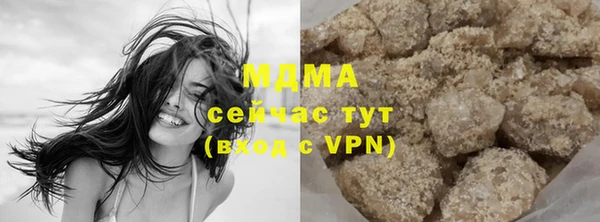 бутик Каменногорск