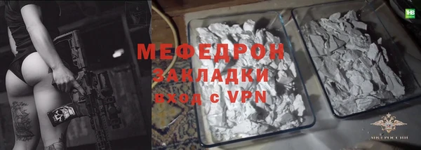 каннабис Каменка