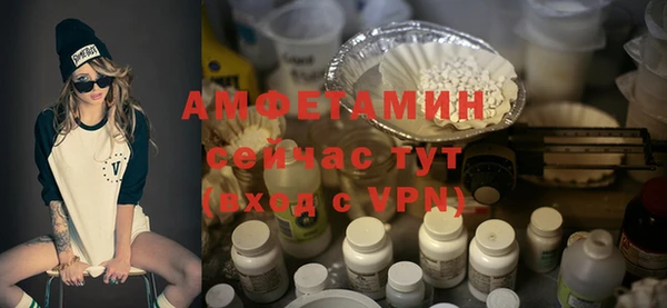 бутик Каменногорск