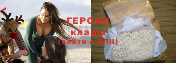 наркотики Каменск-Шахтинский