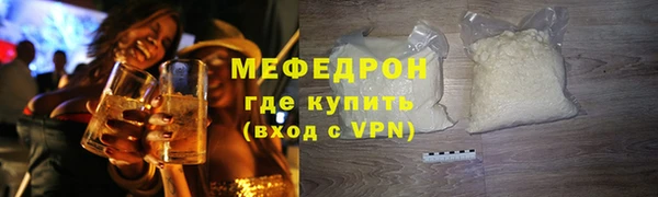 наркотики Каменск-Шахтинский