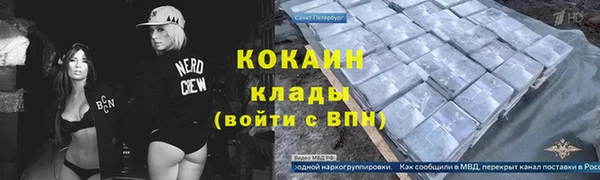 бутик Каменногорск
