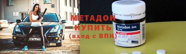 наркотики Каменск-Шахтинский