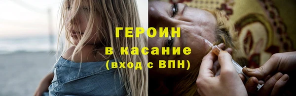 наркотики Каменск-Шахтинский