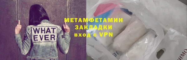 бутик Каменногорск