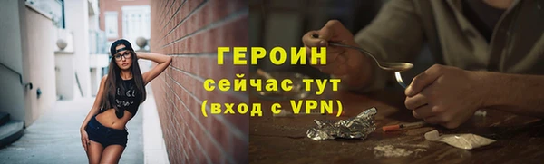 наркотики Каменск-Шахтинский