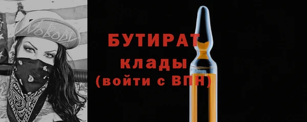 бутик Каменногорск
