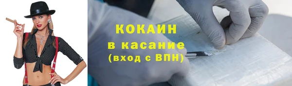 бутик Каменногорск