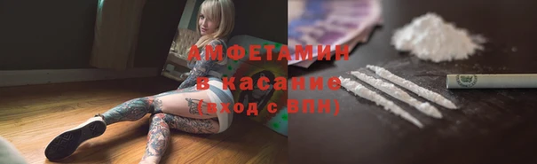 бутик Каменногорск