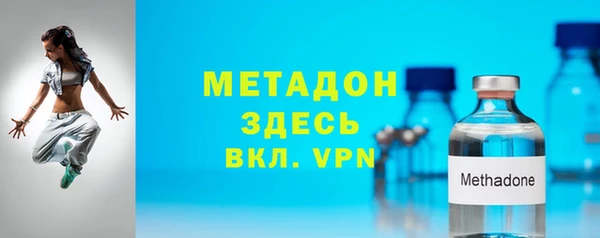 бутик Каменногорск