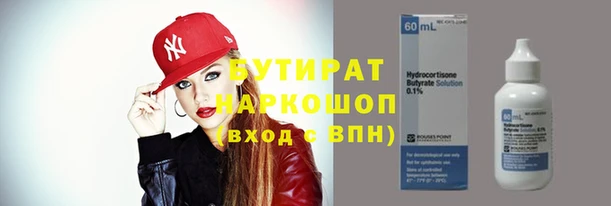 бутик Каменногорск