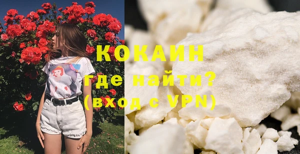 наркотики Каменск-Шахтинский