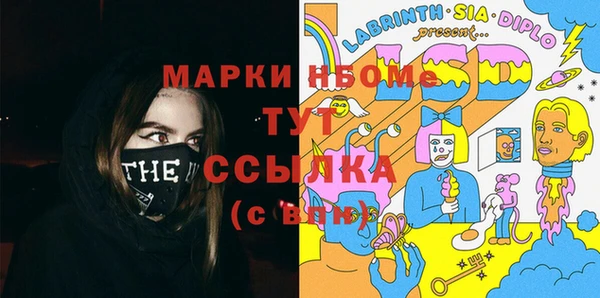 бутик Каменногорск