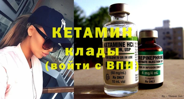 бутик Каменногорск