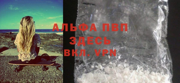 бутик Каменногорск