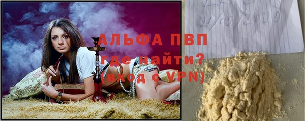 бутик Каменногорск