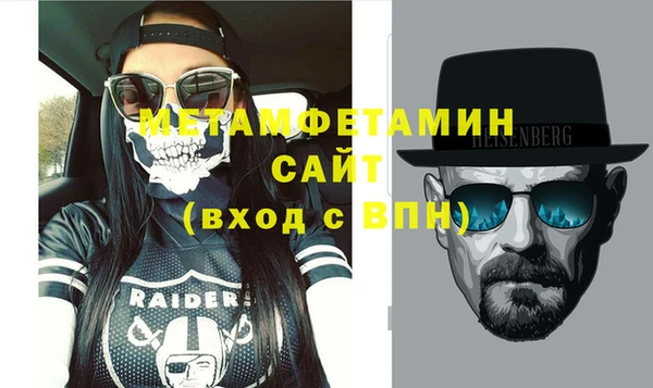 бутик Каменногорск