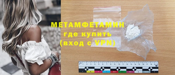 бутик Каменногорск