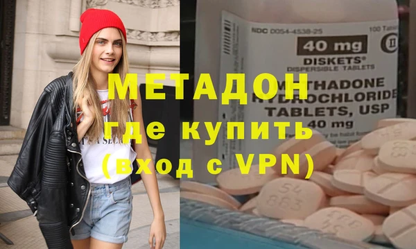 бутик Каменногорск
