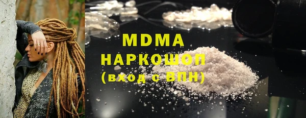 бутик Каменногорск
