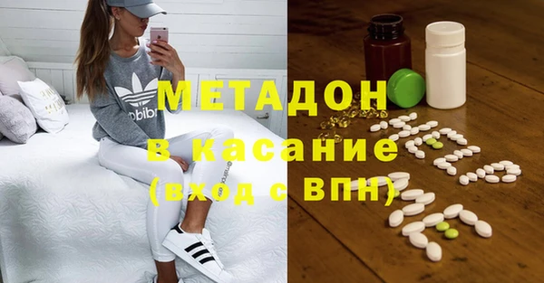 бутик Каменногорск