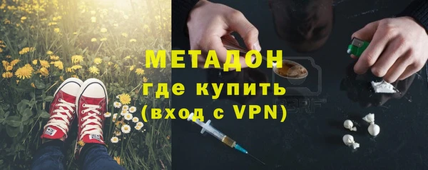 каннабис Каменка