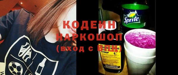 наркотики Каменск-Шахтинский