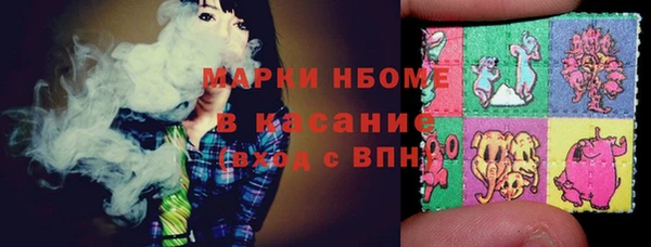 каннабис Каменка