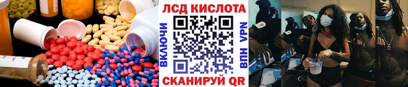 Купить  Ейск  LSD-25 экстази ecstasy 