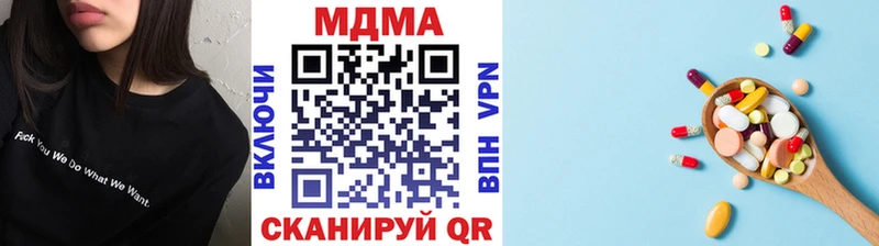 Купить  Ейск  МДМА кристаллы 