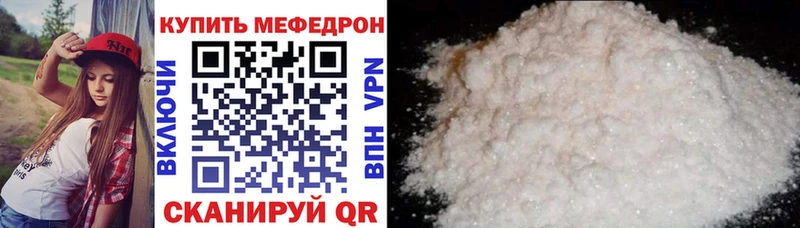 МЯУ-МЯУ мука  Ейск 