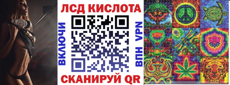 Марки N-bome 1,5мг  Купить где  Ейск 