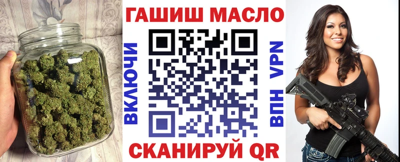ТГК гашишное масло  Купить  Ейск 