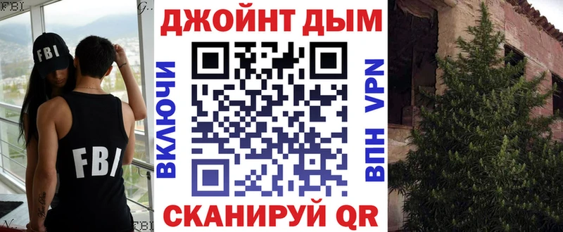 Купить  Ейск  Бошки Шишки Ganja 